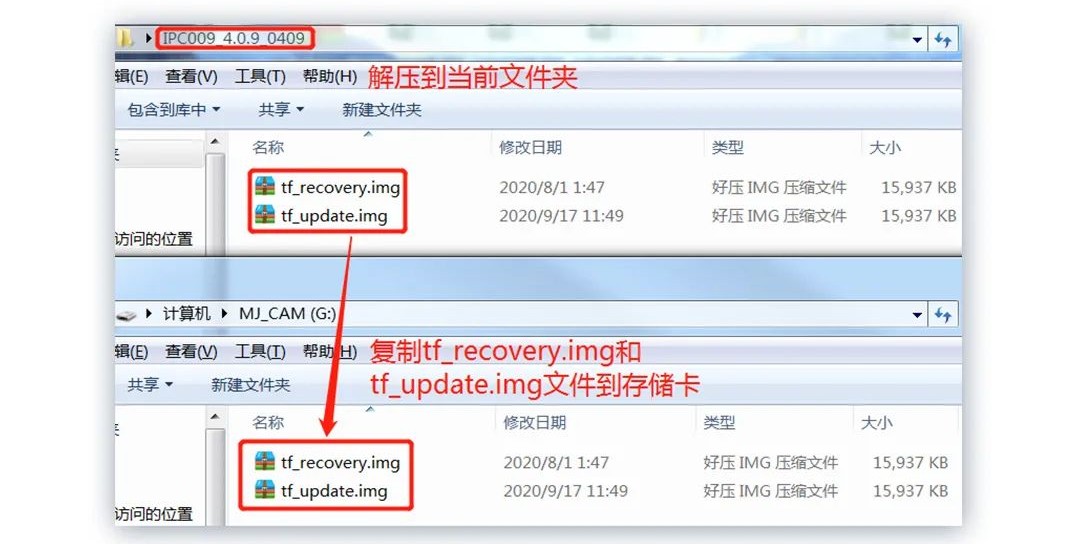 copy firmware files to sd card
